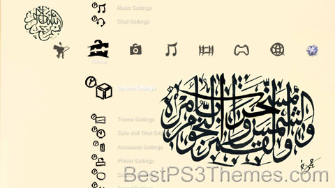 Islamic Calligraphy 2 Theme