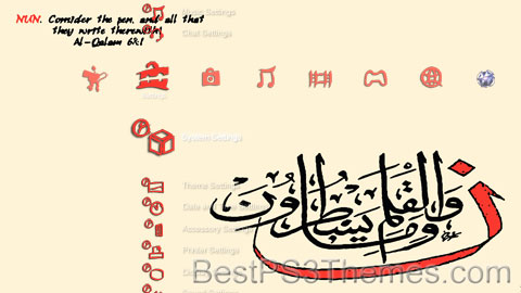 Islamic Calligraphy 3 Theme